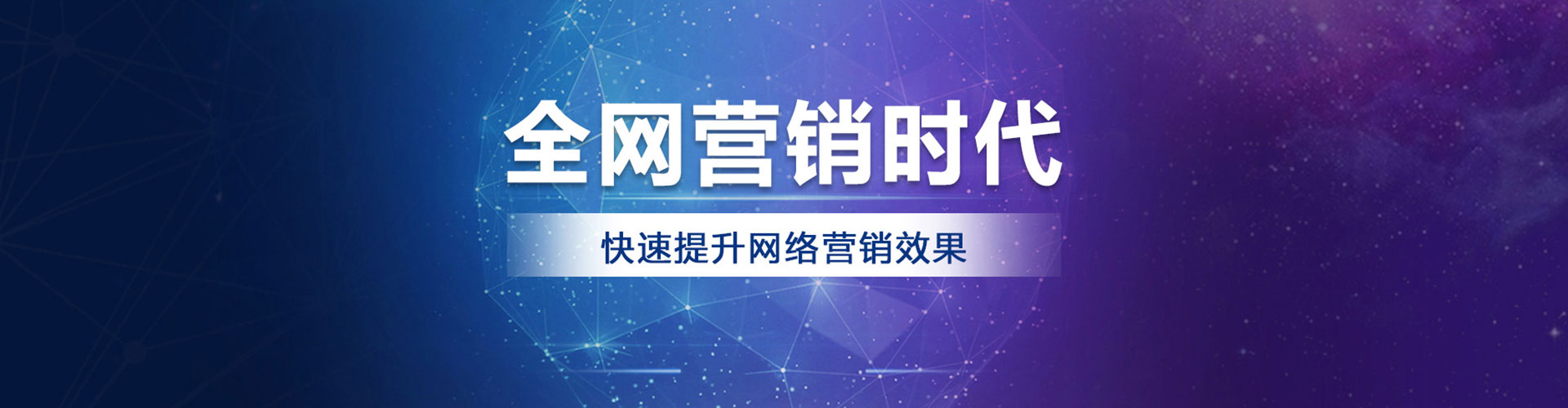 武城百度广告推广